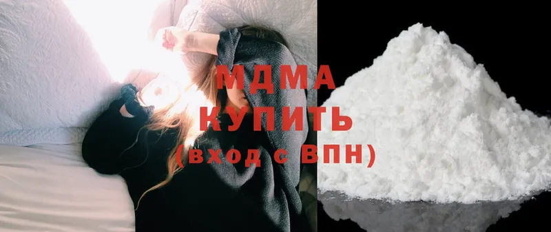 MDMA VHQ  Вичуга 